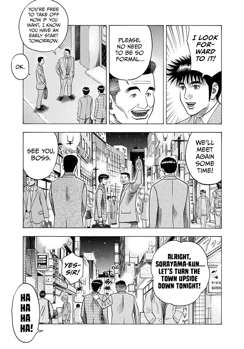 Countach Chapter 183 - Page 4