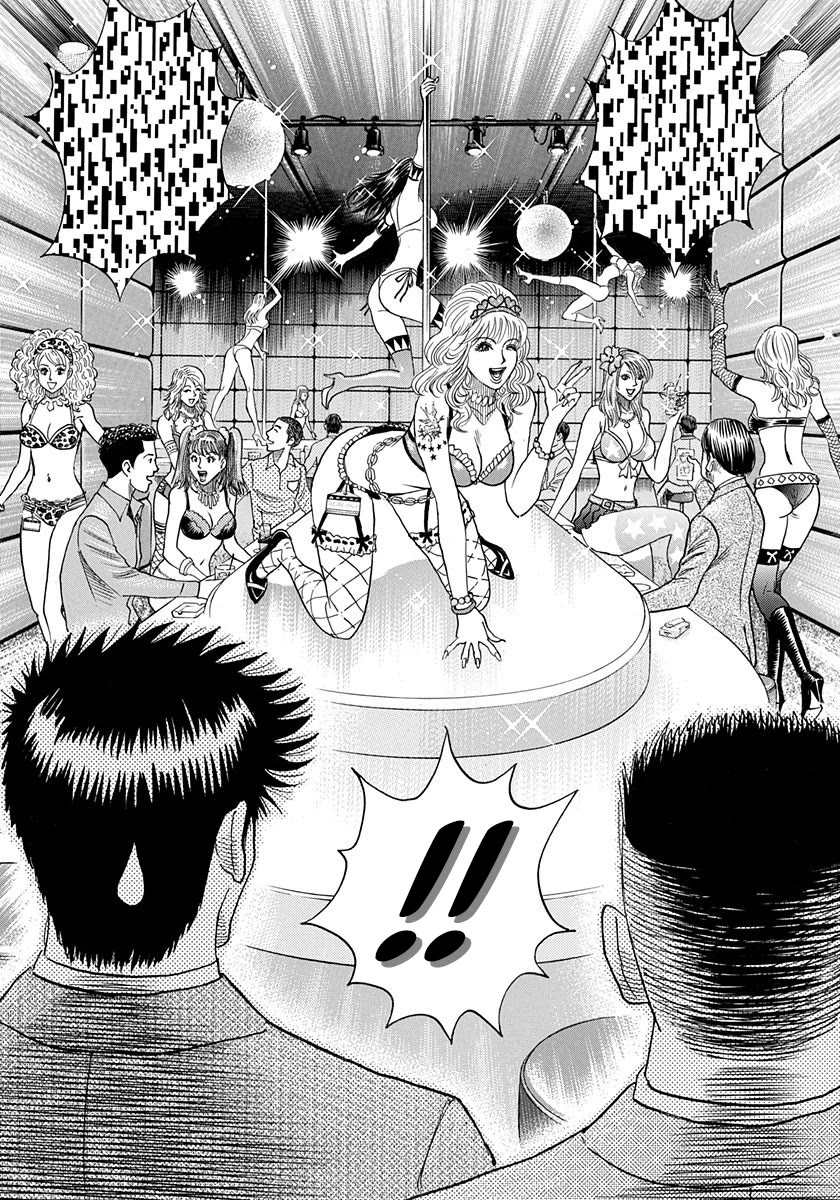 Countach Chapter 183 - Page 6