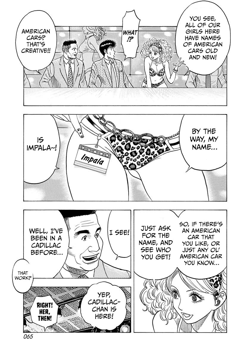 Countach Chapter 183 - Page 8