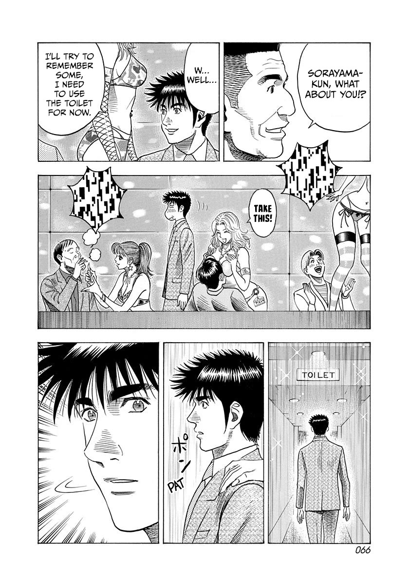 Countach Chapter 183 - Page 9