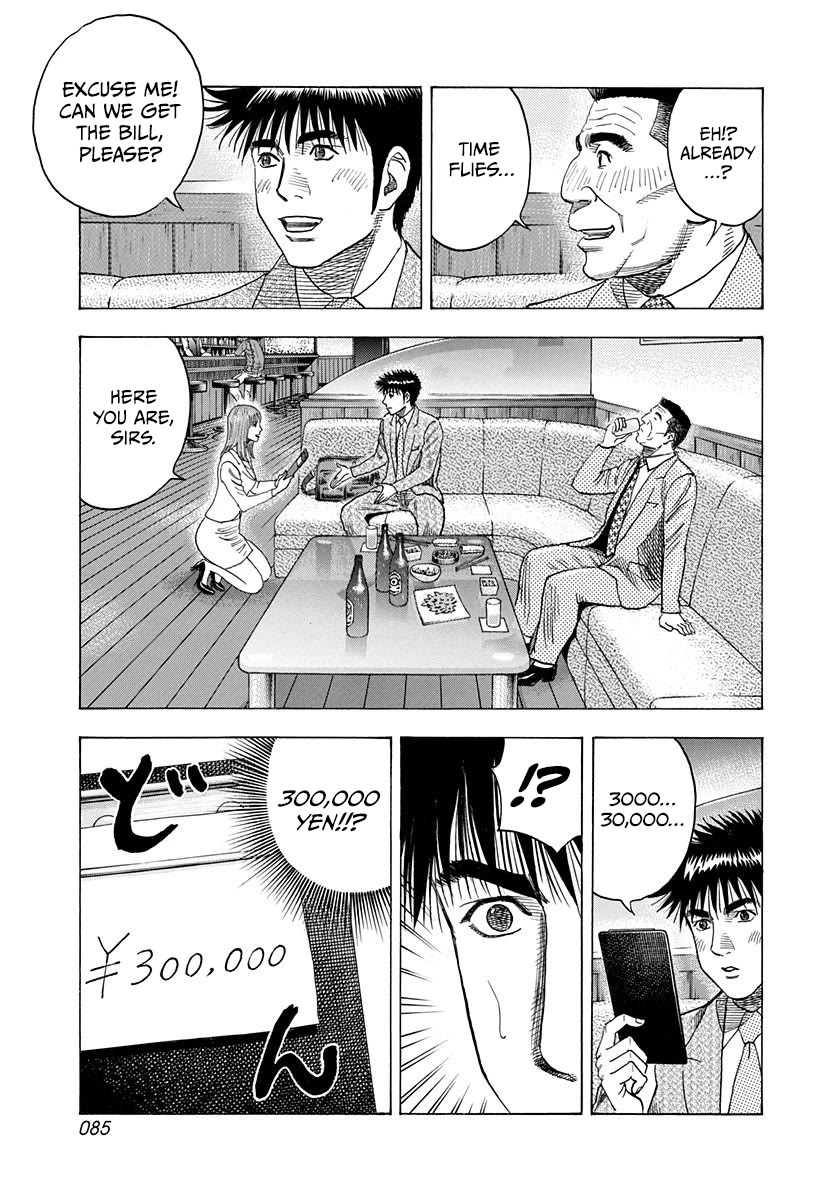Countach Chapter 184 - Page 11
