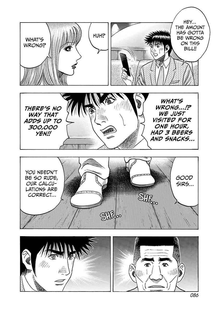 Countach Chapter 184 - Page 12