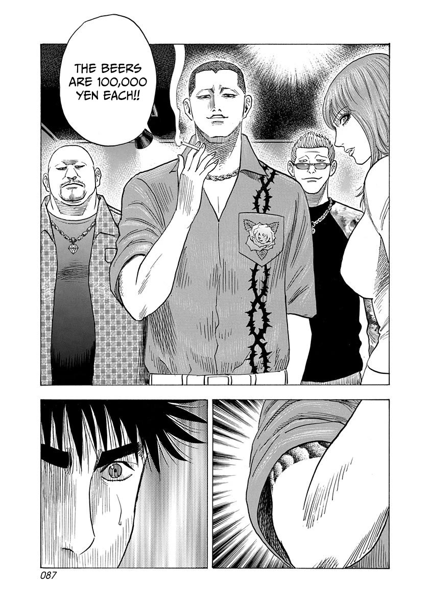 Countach Chapter 184 - Page 13