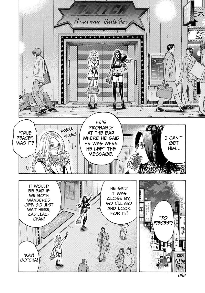 Countach Chapter 184 - Page 14