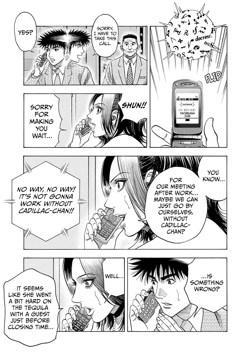 Countach Chapter 184 - Page 3