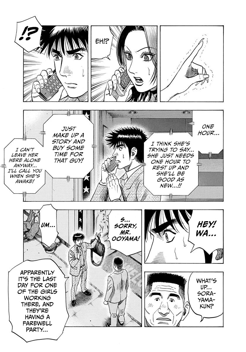 Countach Chapter 184 - Page 5