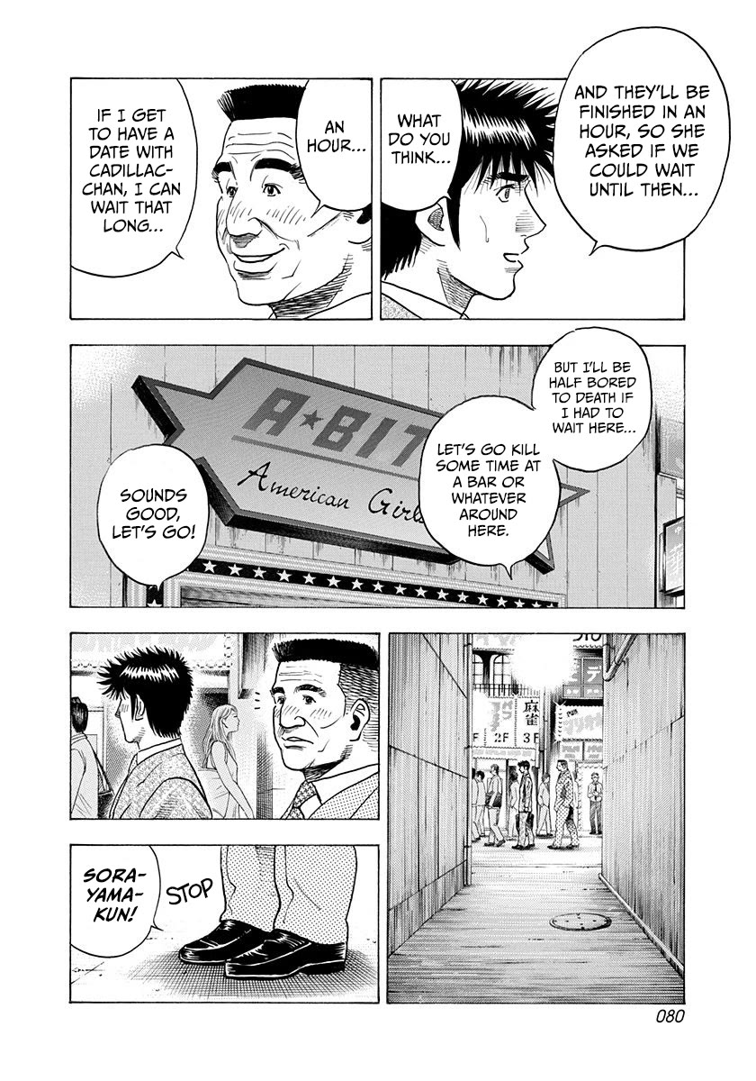 Countach Chapter 184 - Page 6