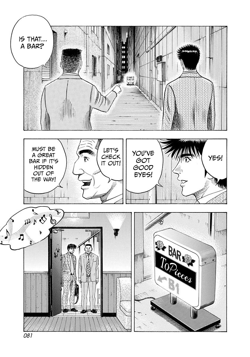 Countach Chapter 184 - Page 7