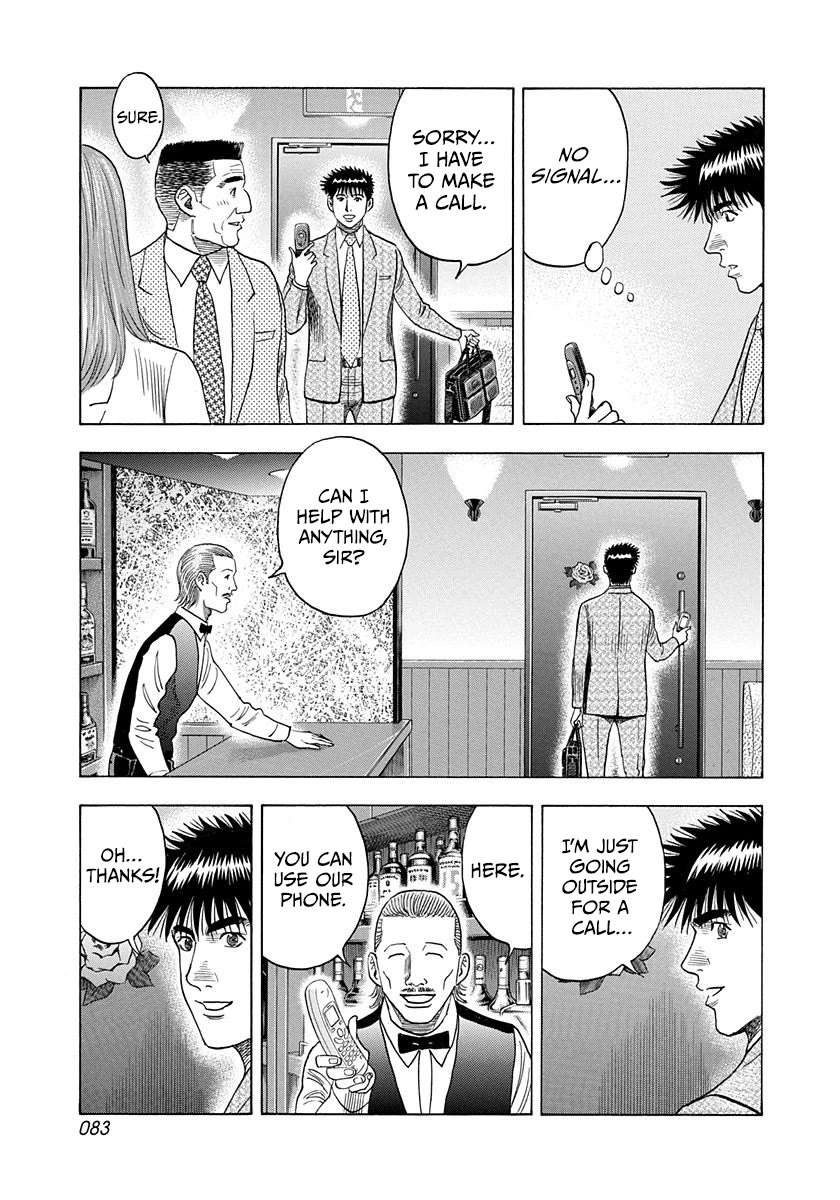 Countach Chapter 184 - Page 9