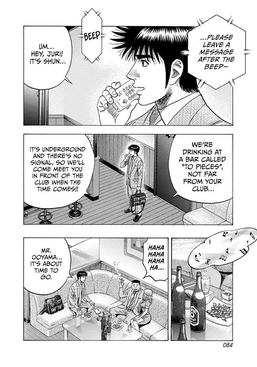 Countach Chapter 184 - Page 10