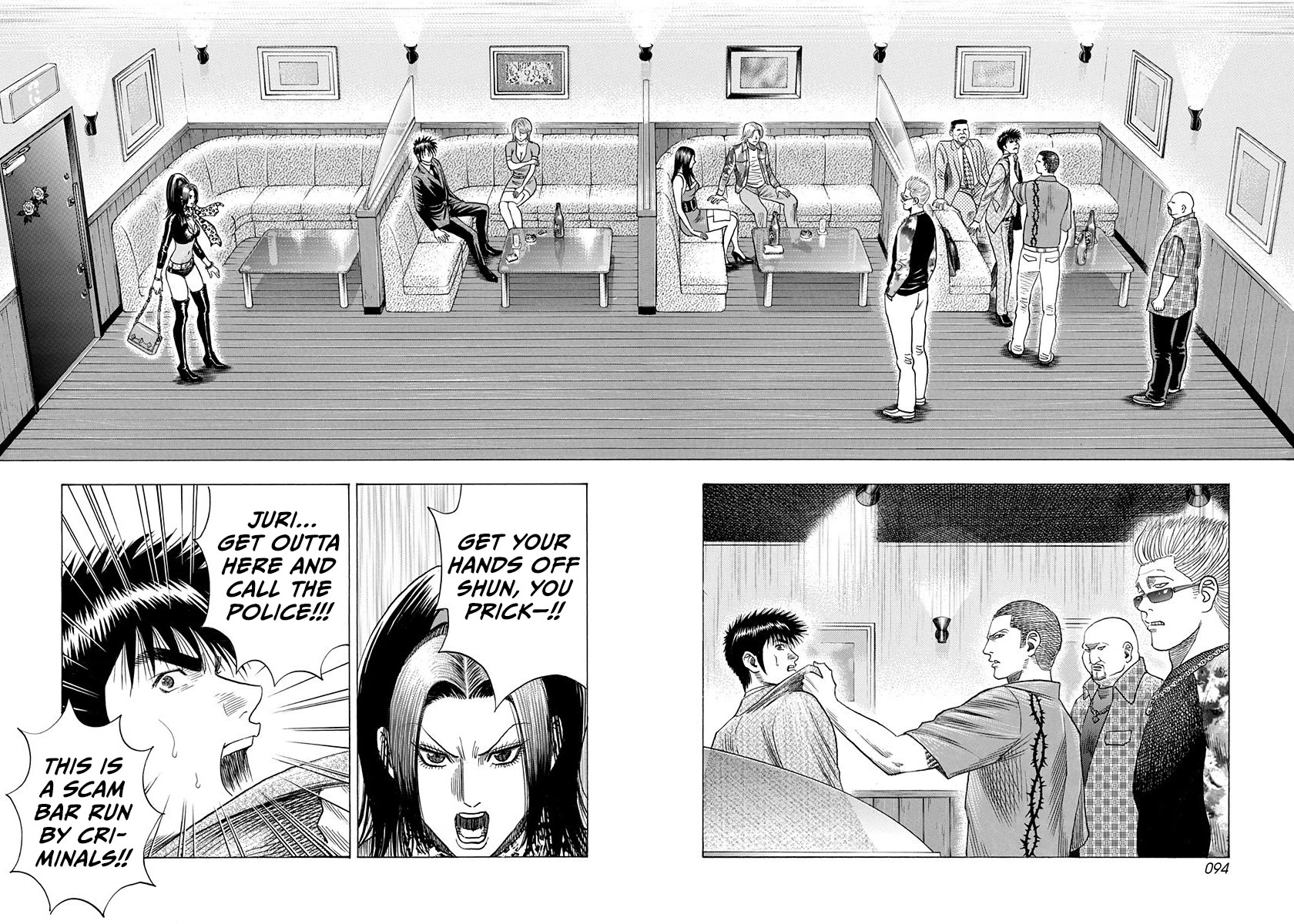 Countach Chapter 185 - Page 2