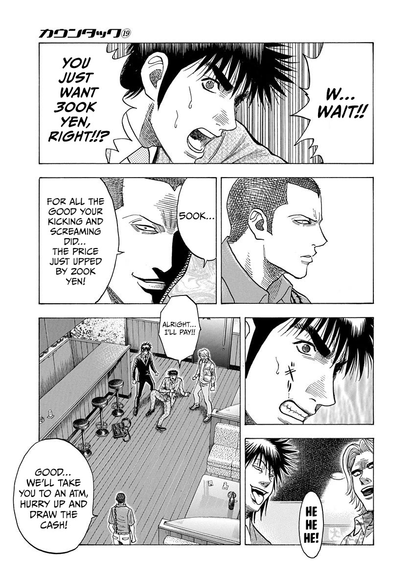 Countach Chapter 185 - Page 12