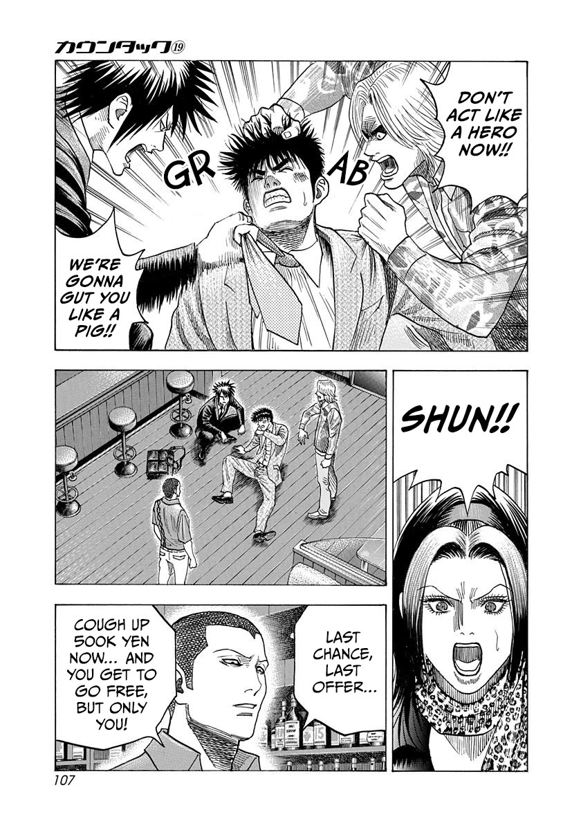 Countach Chapter 185 - Page 14