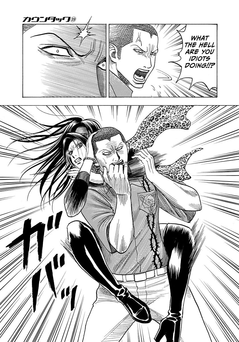 Countach Chapter 185 - Page 6