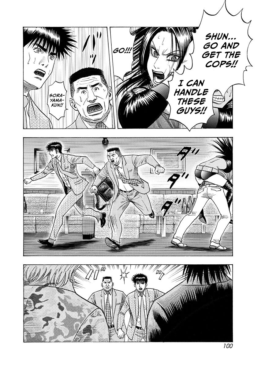 Countach Chapter 185 - Page 7