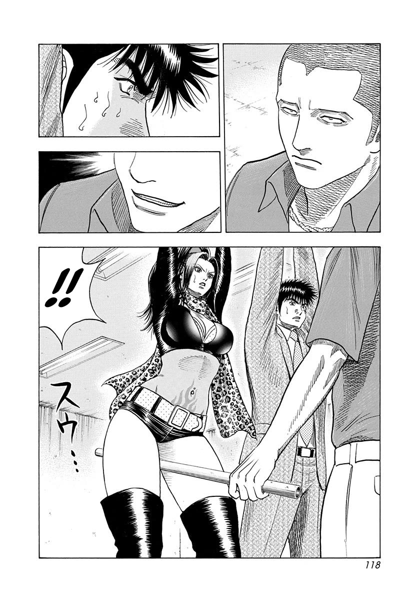 Countach Chapter 186 - Page 8