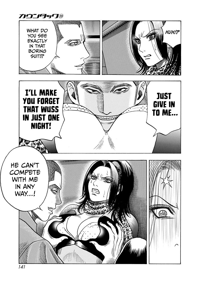 Countach Chapter 187 - Page 12