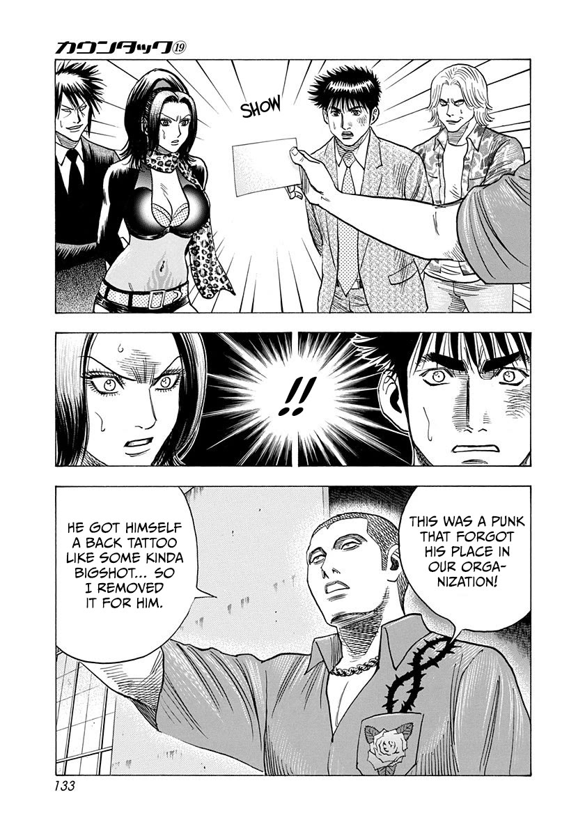 Countach Chapter 187 - Page 4