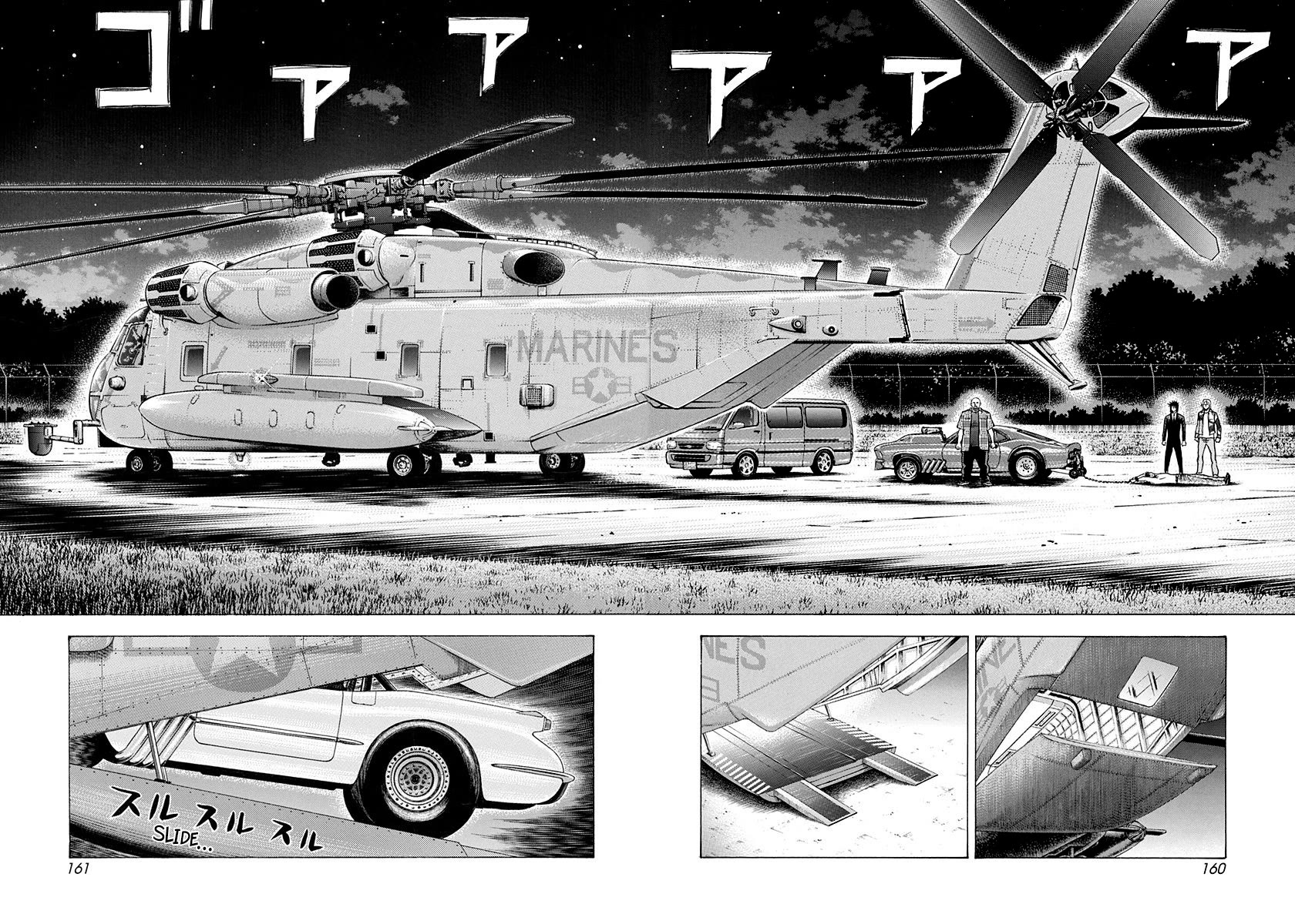 Countach Chapter 188 - Page 14