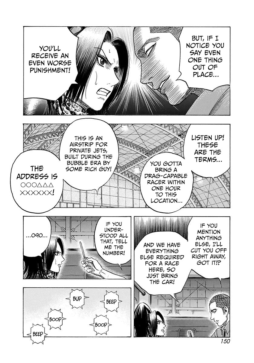 Countach Chapter 188 - Page 4