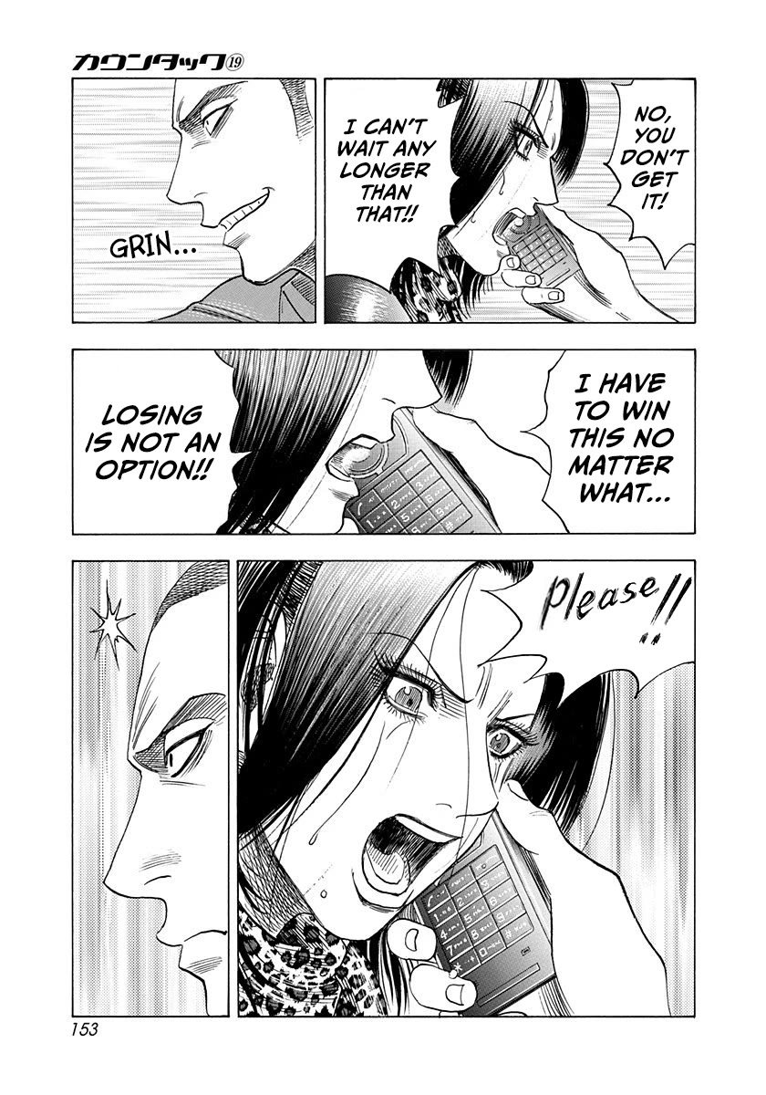 Countach Chapter 188 - Page 7