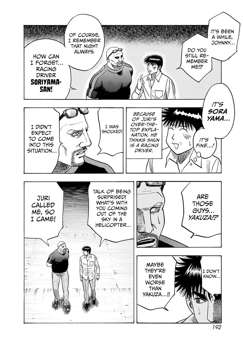 Countach Chapter 190 - Page 12