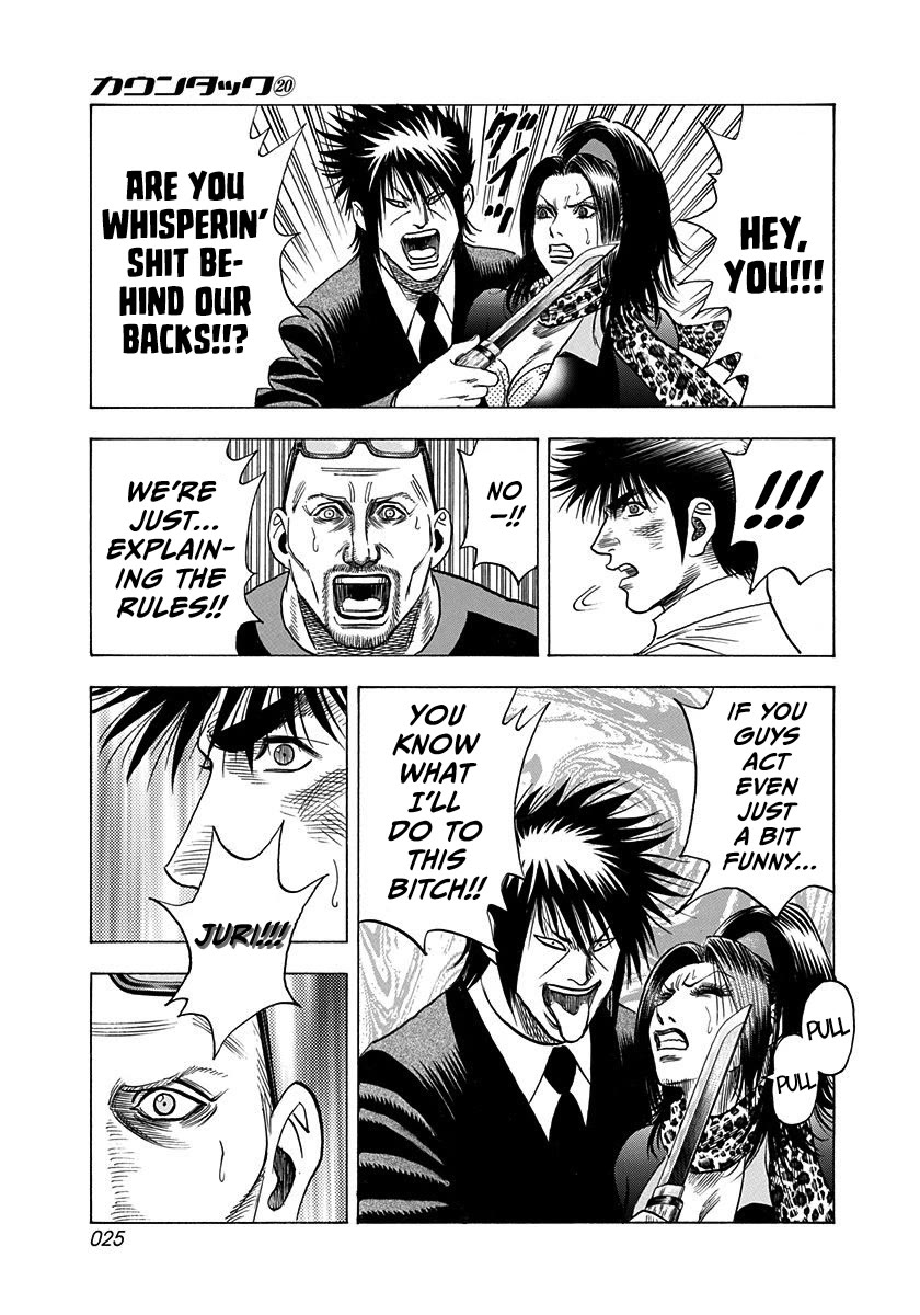 Countach Chapter 192 - Page 5