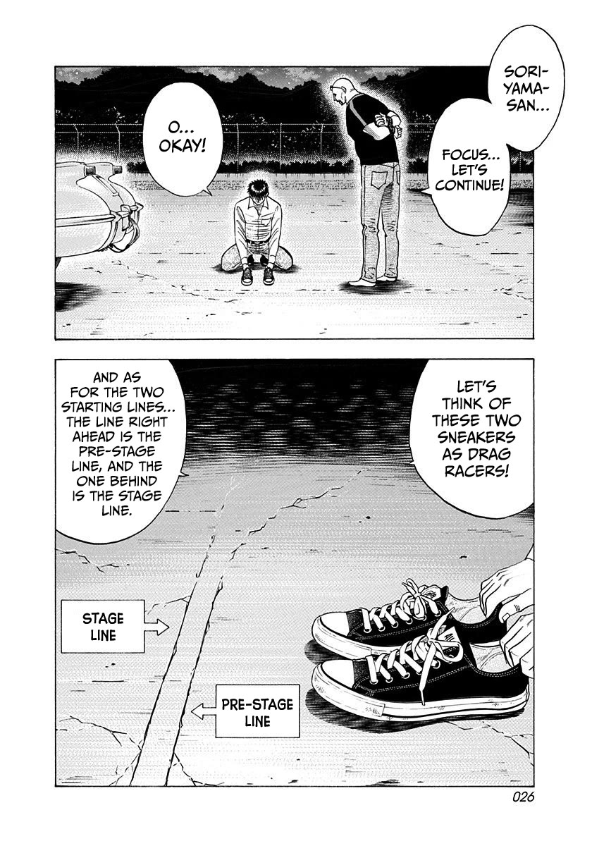 Countach Chapter 192 - Page 6