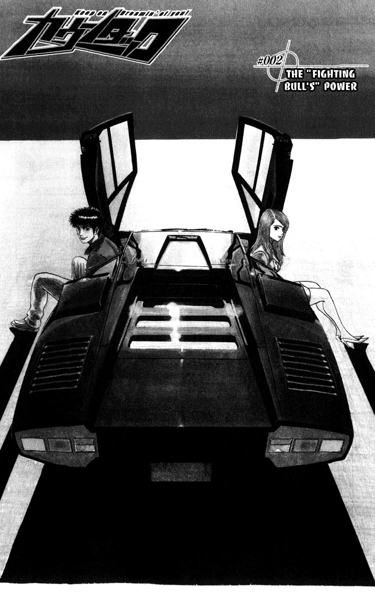 Countach Chapter 2 - Page 1