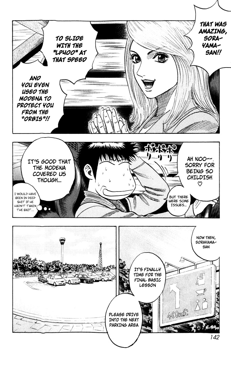 Countach Chapter 2 - Page 14