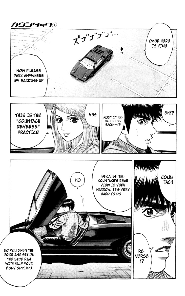 Countach Chapter 2 - Page 15