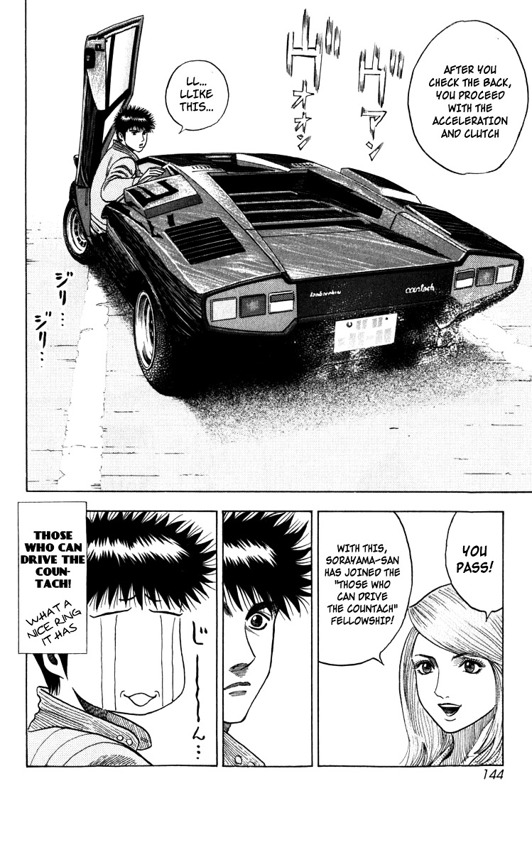 Countach Chapter 2 - Page 16