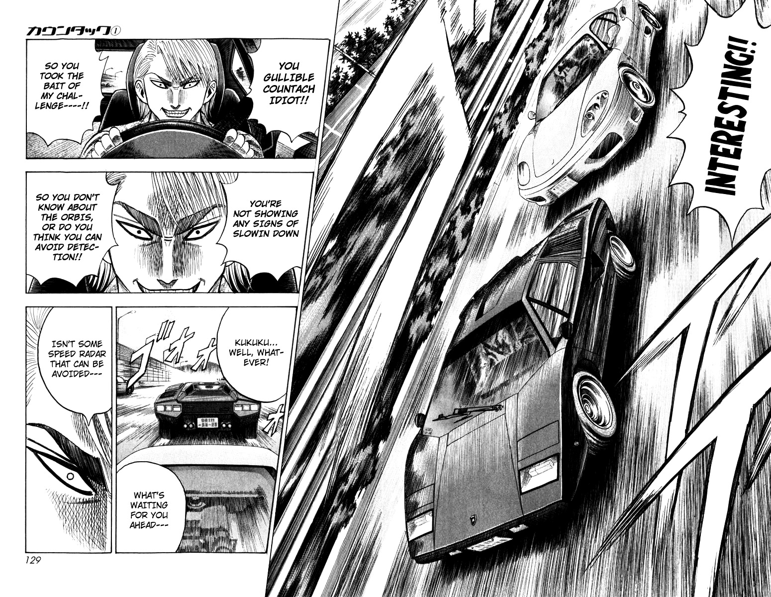 Countach Chapter 2 - Page 3
