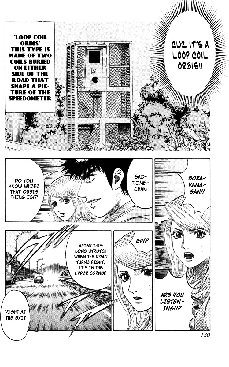 Countach Chapter 2 - Page 4
