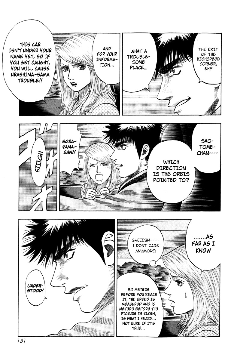 Countach Chapter 2 - Page 5