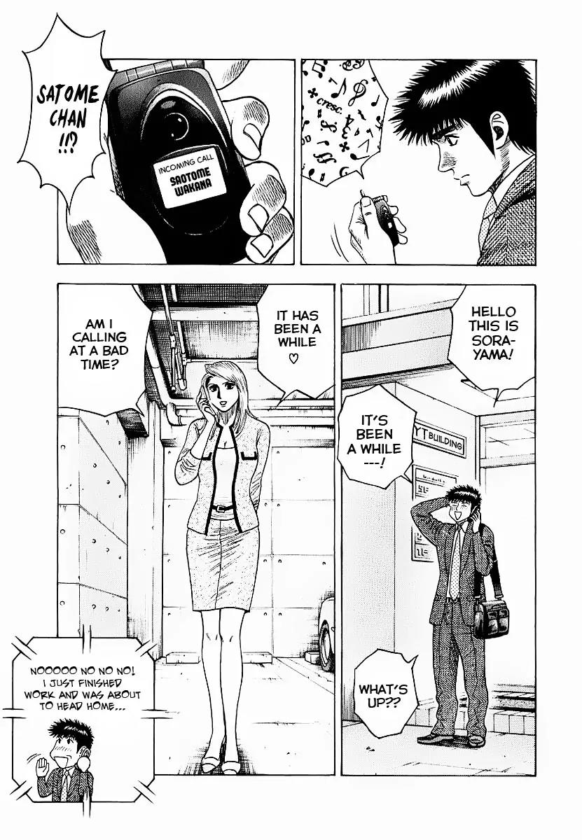 Countach Chapter 22 - Page 12
