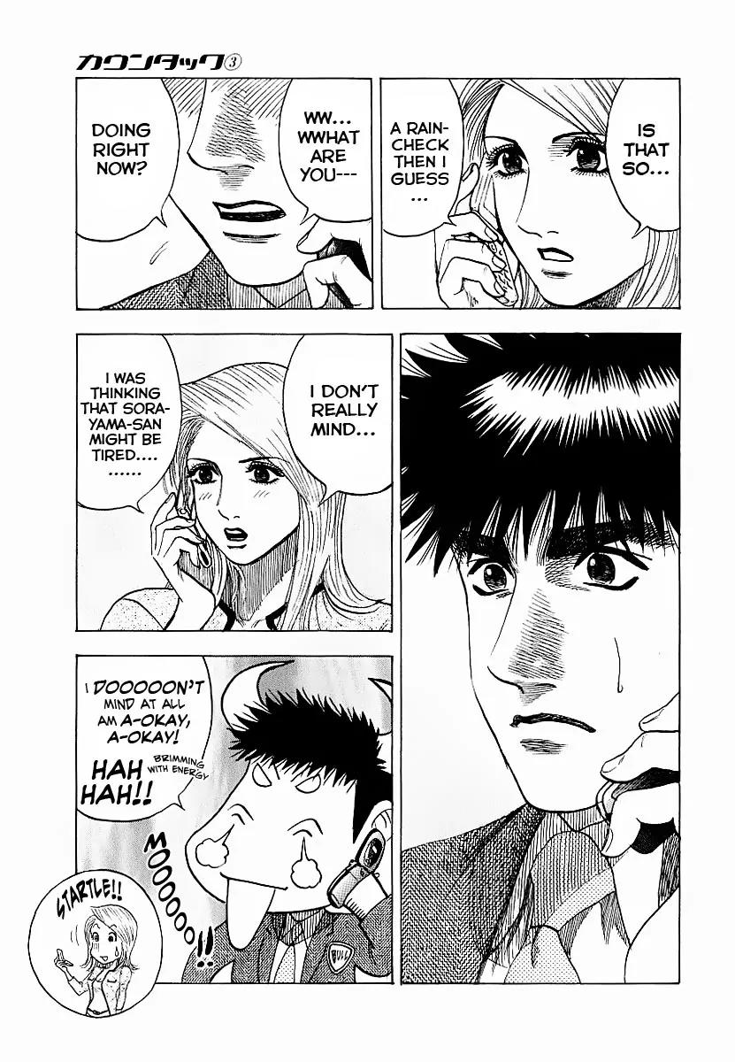 Countach Chapter 22 - Page 14