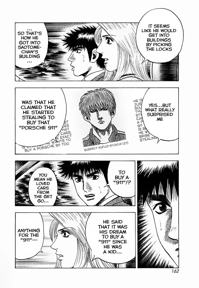 Countach Chapter 22 - Page 17
