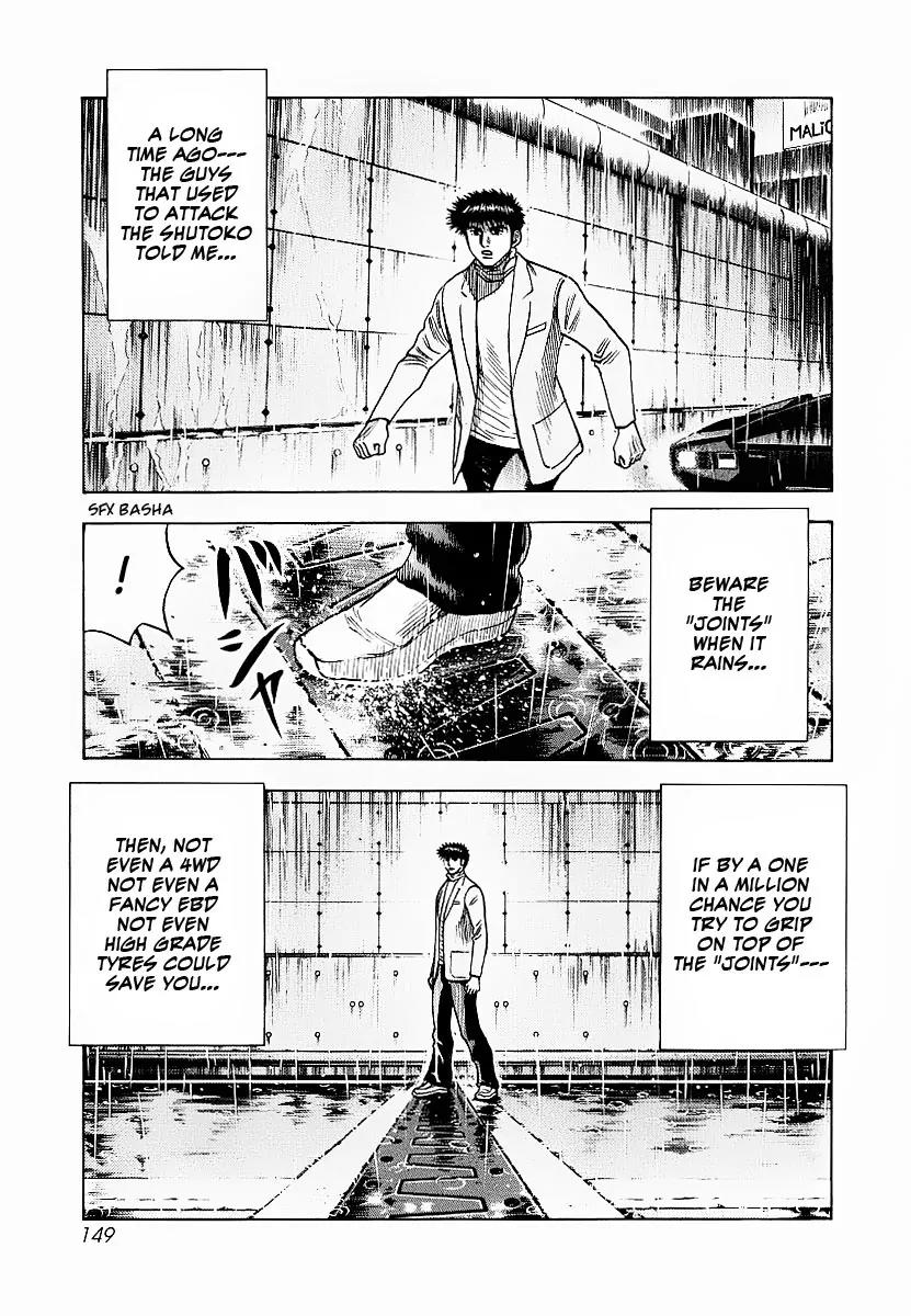 Countach Chapter 22 - Page 4