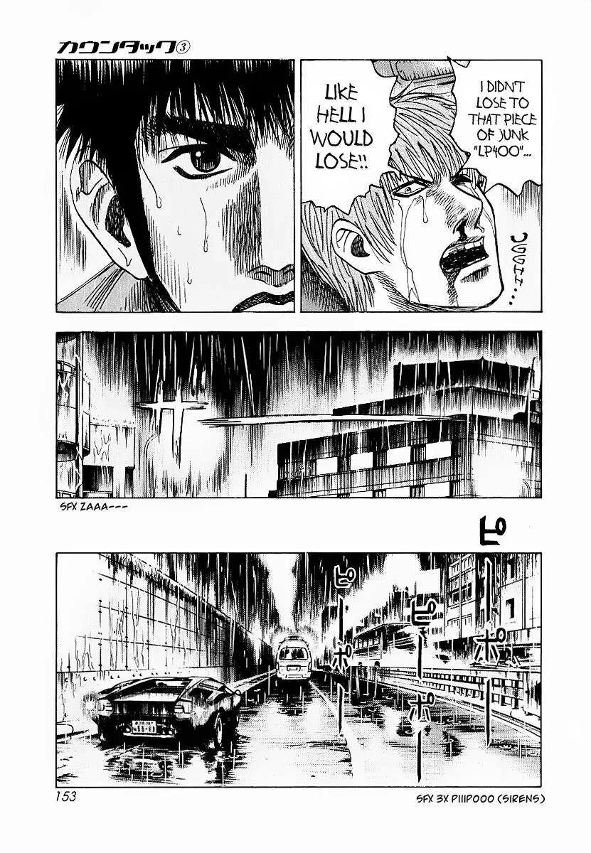 Countach Chapter 22 - Page 8