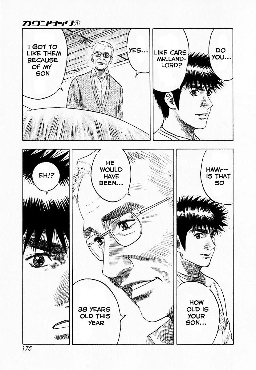 Countach Chapter 23 - Page 12
