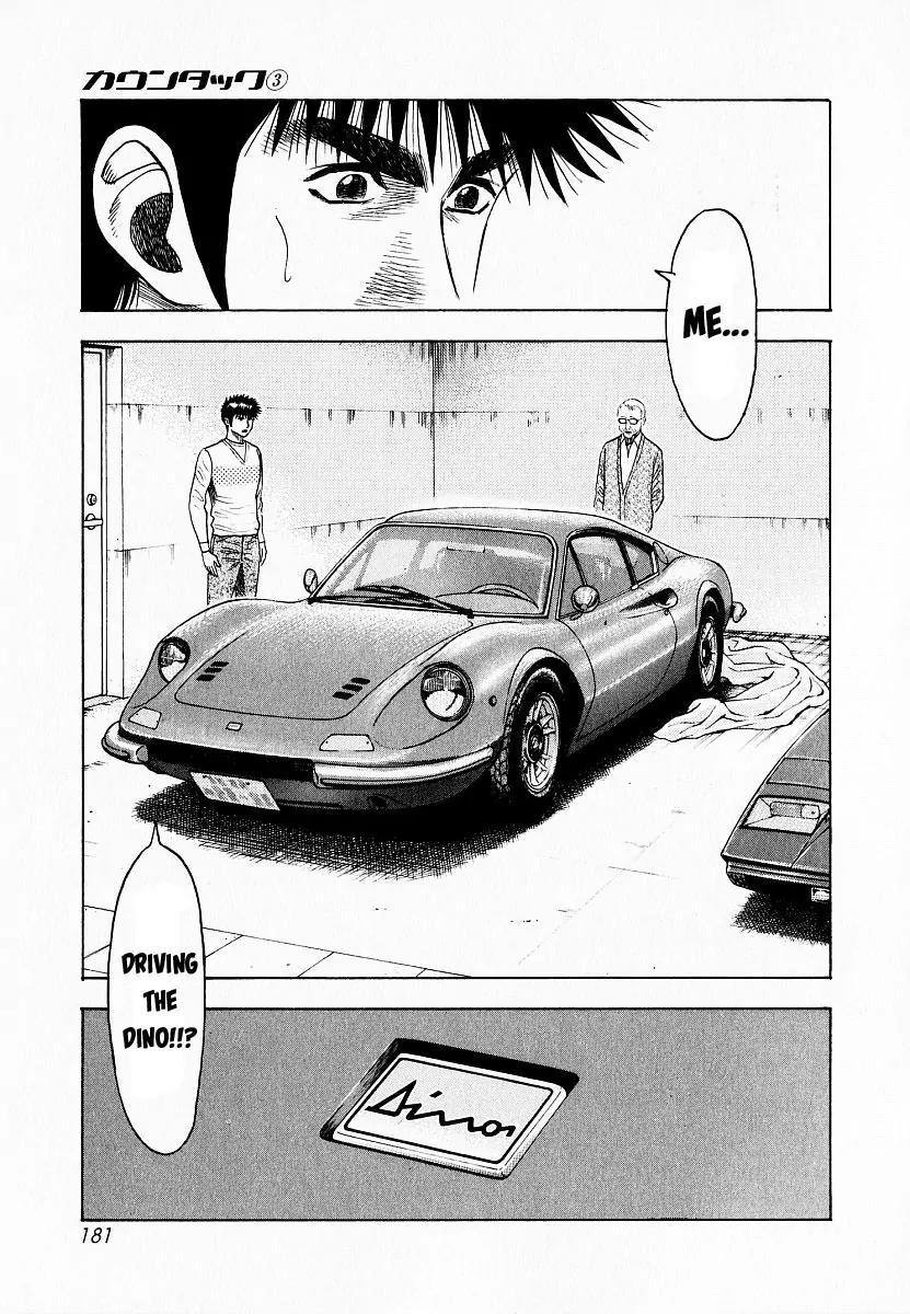 Countach Chapter 23 - Page 17