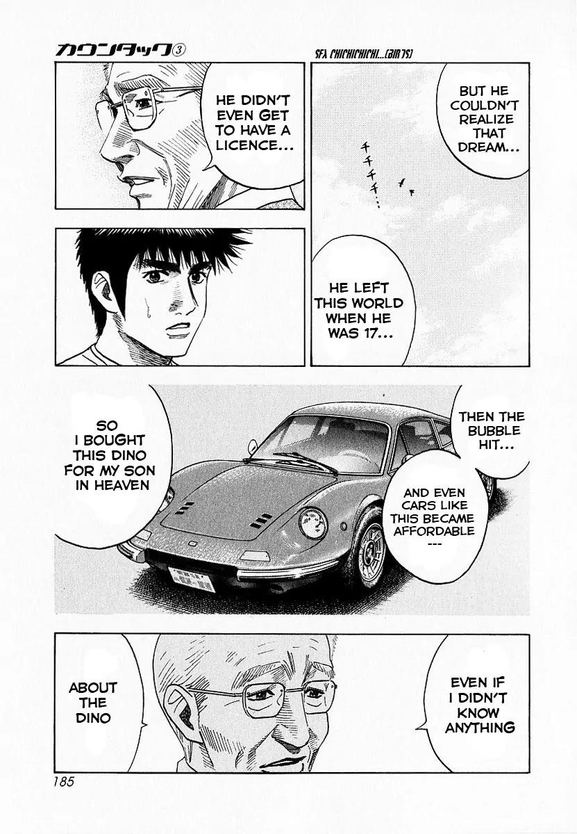 Countach Chapter 23 - Page 21