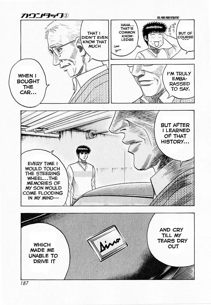Countach Chapter 23 - Page 23