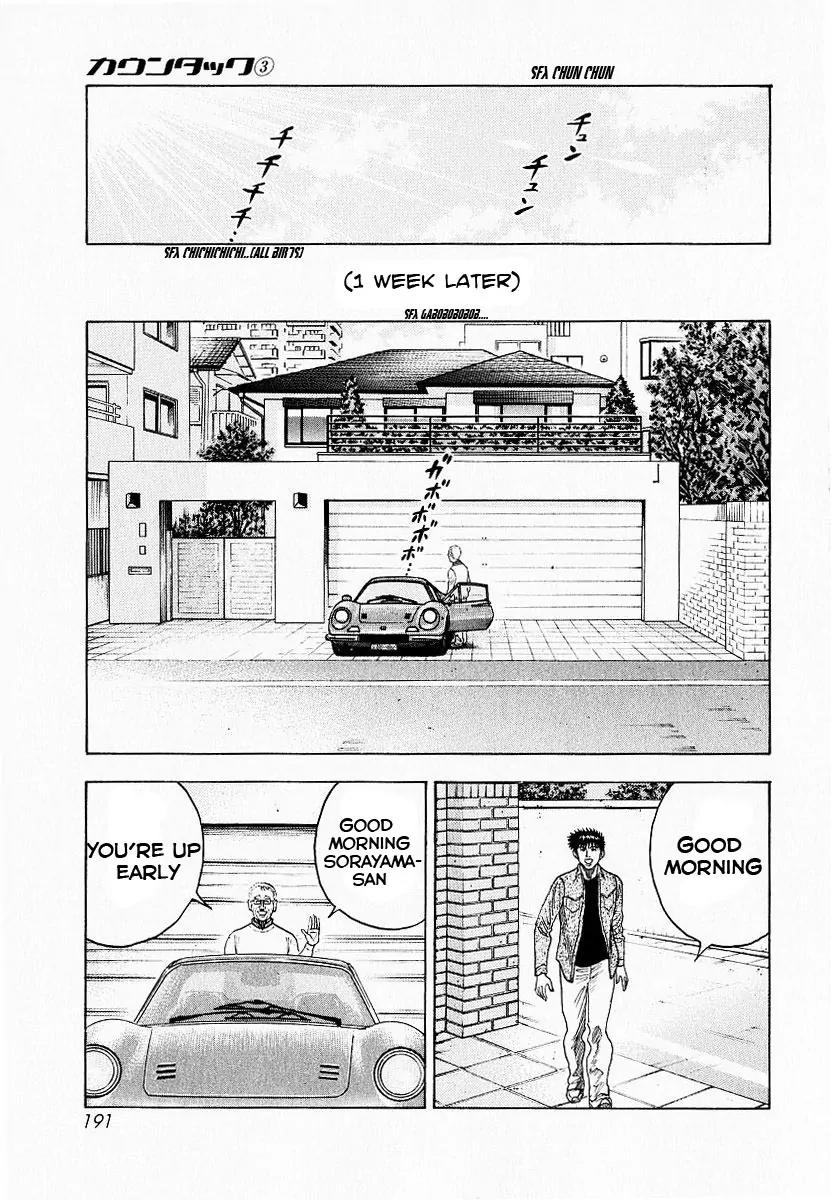 Countach Chapter 23 - Page 27