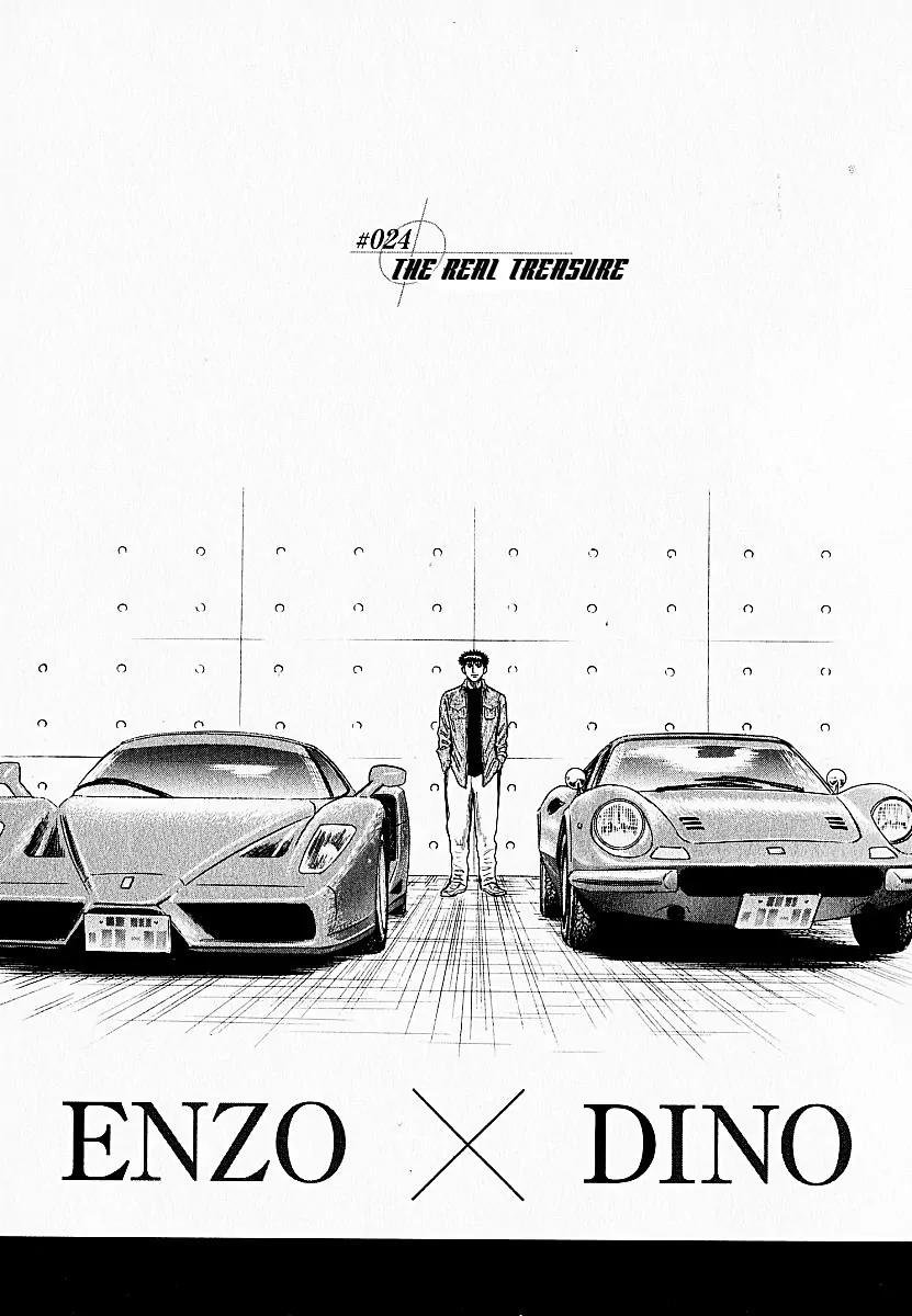 Countach Chapter 24 - Page 2