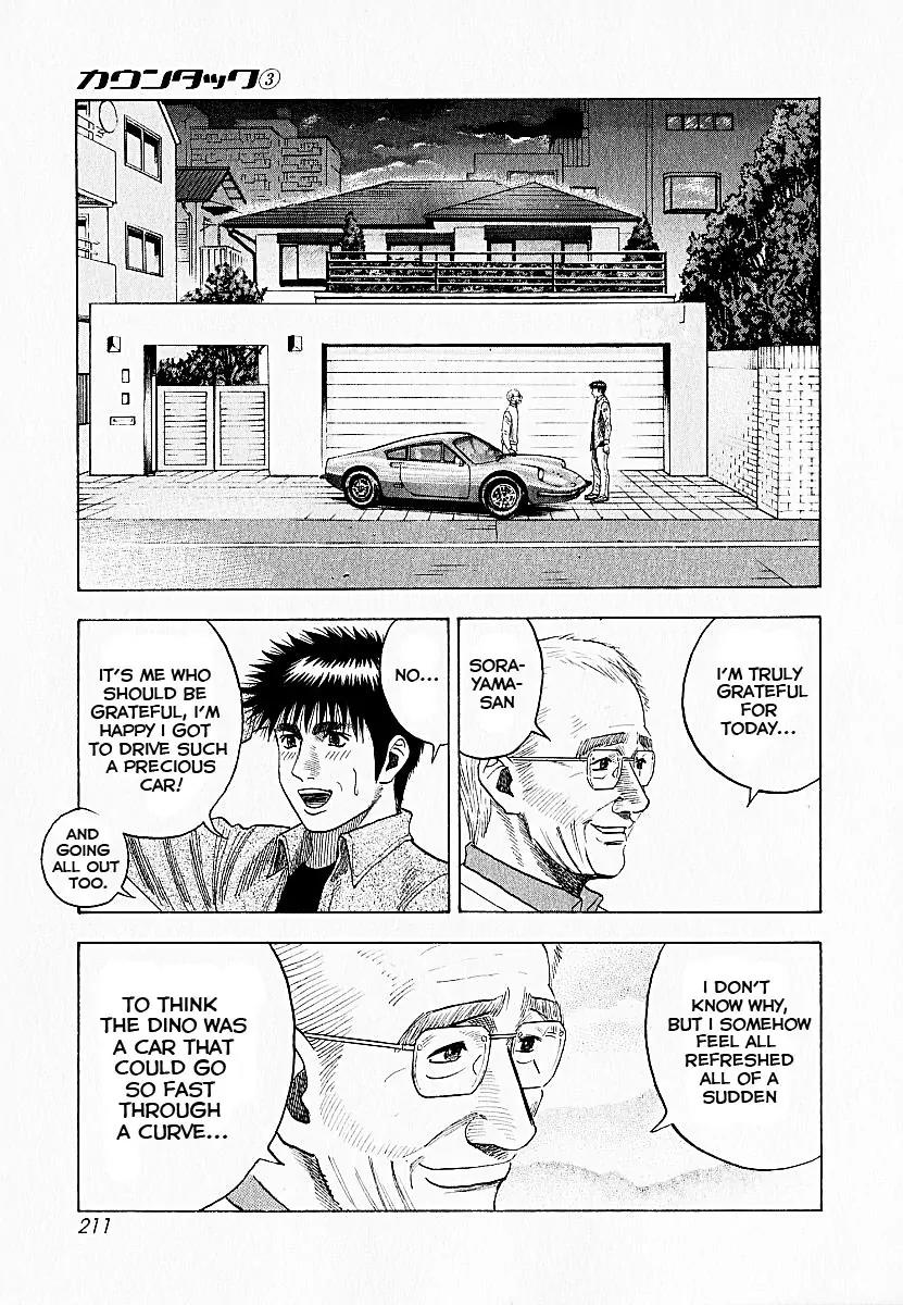 Countach Chapter 24 - Page 14