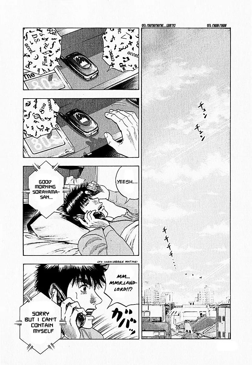 Countach Chapter 24 - Page 17