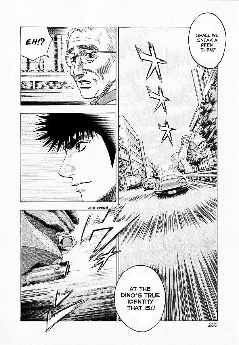 Countach Chapter 24 - Page 3
