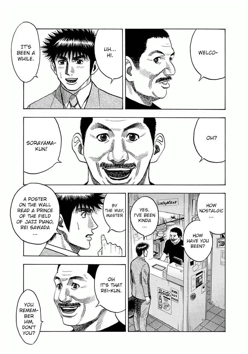 Countach Chapter 25 - Page 12